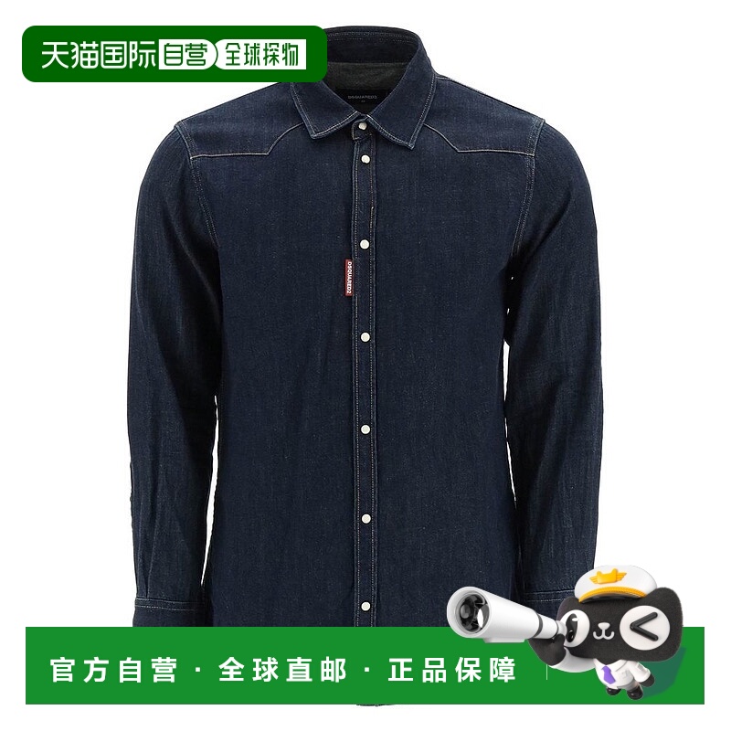 1h可退 香港直邮Dsquared2 二次方 男士 長袖羈扣牛仔襯衫 S74DM0