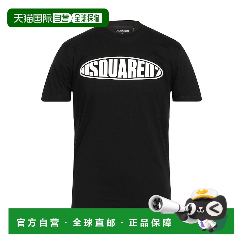 1h可退 香港直邮Dsquared2 二次方 男士 T恤 black黑色 舒适时尚