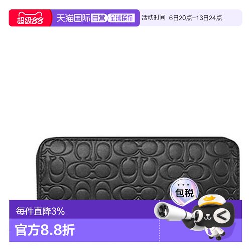 欧洲直邮Coach蔻驰C32033-BLK黑色女士皮革风琴钱包皮质压花卡包