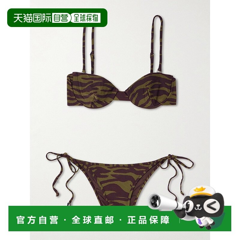 香港直邮The Attico 女士 多穿法斑马纹钢托比基尼 250WBC00004PA,运动/瑜伽/健身/球迷用品,比基尼,淘宝优惠券,粉丝福利购,淘宝优惠卷