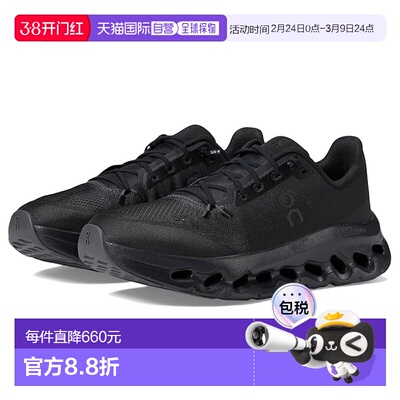 1h可退 香港直邮On 女士 Cloudtilt 运动休闲鞋  舒适时尚