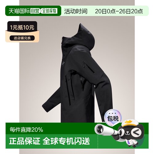 欧洲直邮Arc'teryx 始祖鸟 Sabre SV Jacket 滑雪夹克 男装