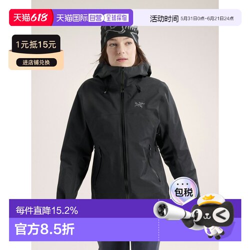 欧洲直邮Arc'teryx 始祖鸟BETA SL 女款硬壳防风透气夹克外套