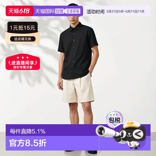 自营欧洲直邮Burberry博柏利男士棉混纺纯色单排扣翻领短袖衬衫正