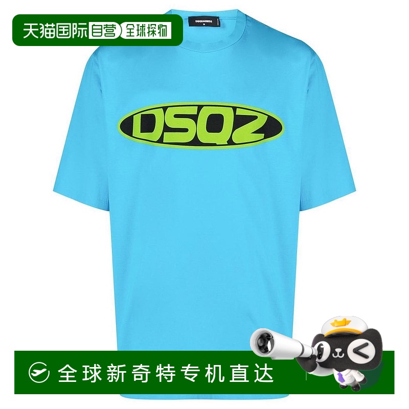 1h可退 欧洲直邮dsquared2 男士 上装T恤
