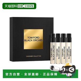 1.5mlx4正品 欧洲直邮Tom Ford汤姆福特魅夜兰花系列探索套装
