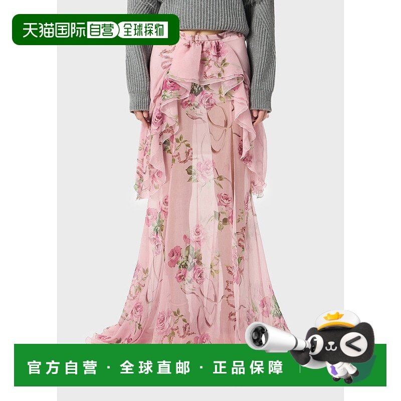 香港直邮Blumarine 蓝色情人 女士 粉色真丝半身裙 A522G266A