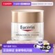 欧洲直邮Eucerin优色林日霜SPF15温和舒缓弹力修护丰盈肌肤50ml