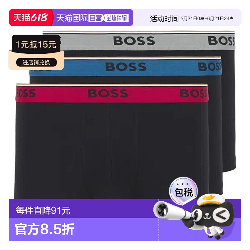 香港直邮Hugo Boss 雨果博斯 男士 3P POWER 平角内裤 50531684HB