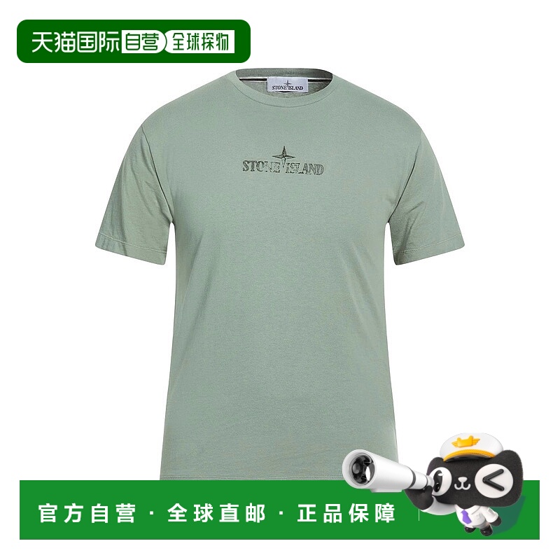 香港直邮Stone Island 石头岛 男士 T恤 green绿色 舒适时尚