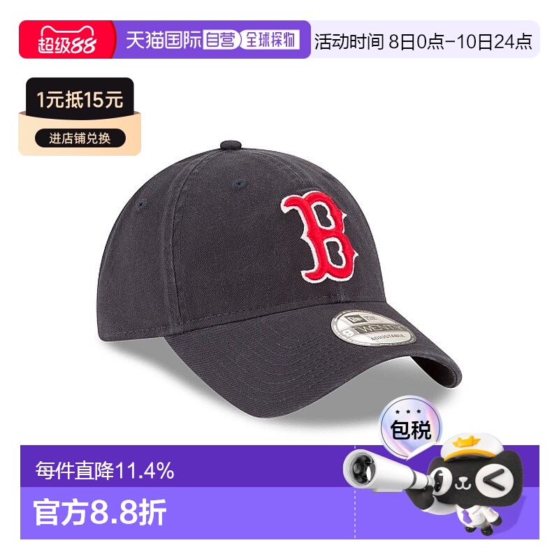 自营欧洲直邮NEW ERA 9TWENTY系列 帽子男女通用时尚鸭舌帽新款