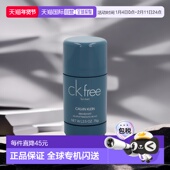 凯文克莱止汗香体除臭棒抑汗持久留香75 欧洲直邮Calvin Klein