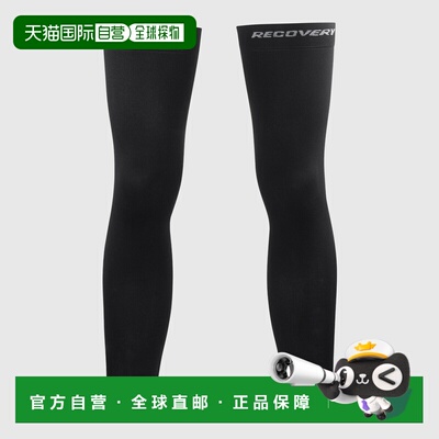 欧洲直邮ASSOS 运动护具 10015461671258 CO 黑色 Assos Recovery