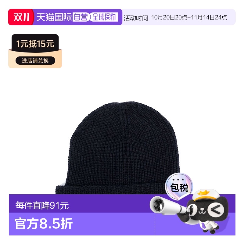 香港直邮BOSS 波士 撞色徽标小便帽 J21284K849 blue蓝色 舒适时
