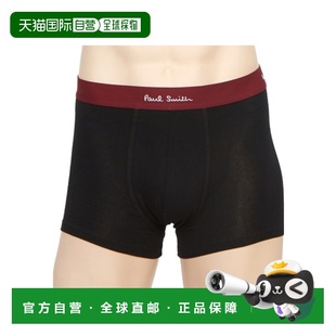 Paul Smith 徽标内裤 M1A914M5PK2 1h可退 五件装 香港直邮PS