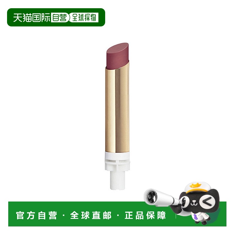 欧洲直邮希思黎魅惑莹亮口红