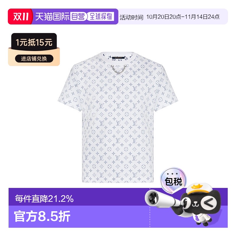 自营 1h可退 Louis Vuitton路易威登LV Escale 印花T恤