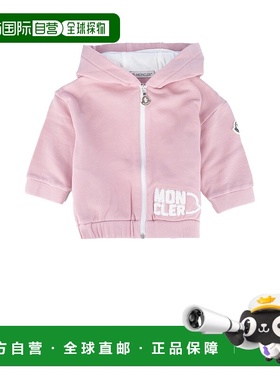 1h可退 香港直邮Moncler 盟可睐 男童 TUTE 连身裤童装 8M0000789