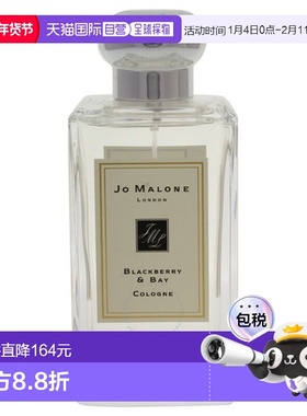 欧洲直邮JO MALONE/祖马龙 香水 #黑莓与月桂 BLACK BERRY&BAY 10