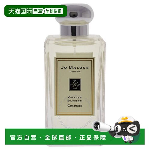 欧洲直邮JO MALONE/祖马龙 香水 #橙花 Orange Blossom 100ML正品