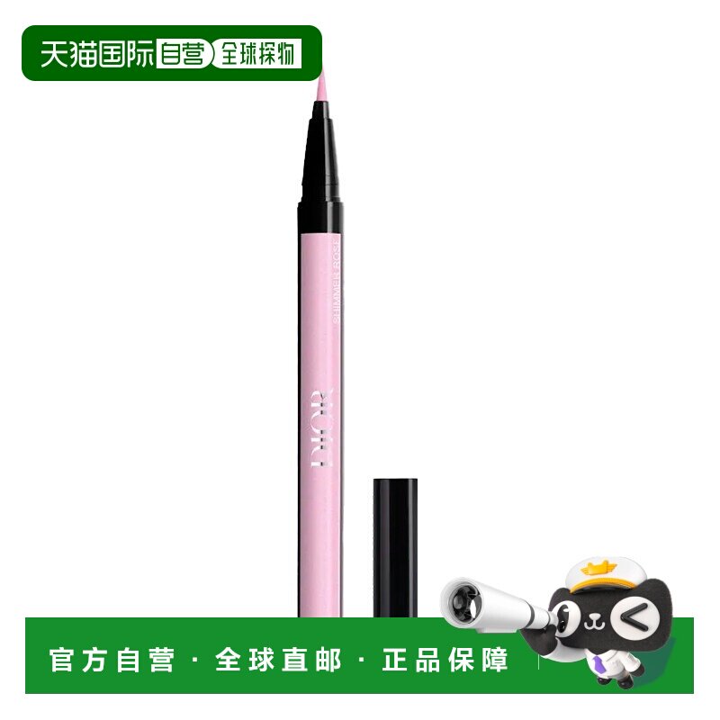 欧洲直邮Dior迪奥 液体眼线笔0.55ml #801正品