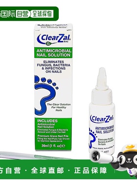 欧洲直邮ClearZal乐夫甲灰指甲搽剂抗菌真菌感染灰指甲擦剂杀菌