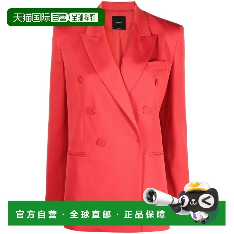 香港直邮Pinko 品高 女士 外套 100036A0GH31 red红色 舒适时尚,女装/女士精品,西装,淘宝优惠券,粉丝福利购,淘宝优惠卷
