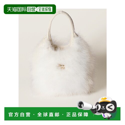 Miu Miu Ivy羽毛手提包 5BA2812CVCVCWN 【付后1h可退】