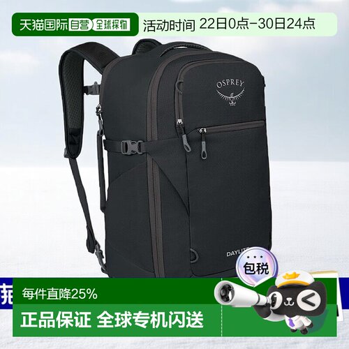 自营欧洲直邮Ospre小鹰y Daylite Carry-On 35男女同款随身旅行包