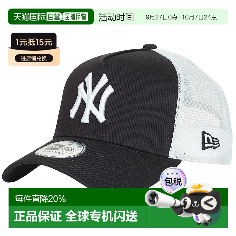 欧洲直邮New Era  CLEAN TRUCKER NEW YORK YANKEES 男女配饰鸭舌