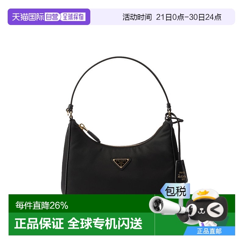 欧洲直邮PRADA普拉达女士黑色尼龙包三角标Hobo腋下单肩包手提包