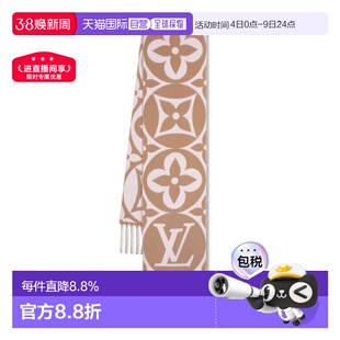 自营1h可退 欧洲直邮LV路易威登围巾 23新款Medallion女士提花绵