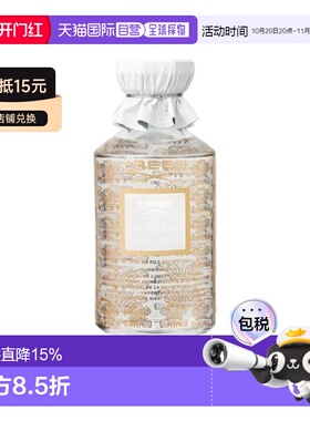 欧洲直邮Creed信仰银色山泉中性男女香水 EDP浓香水490ml正品