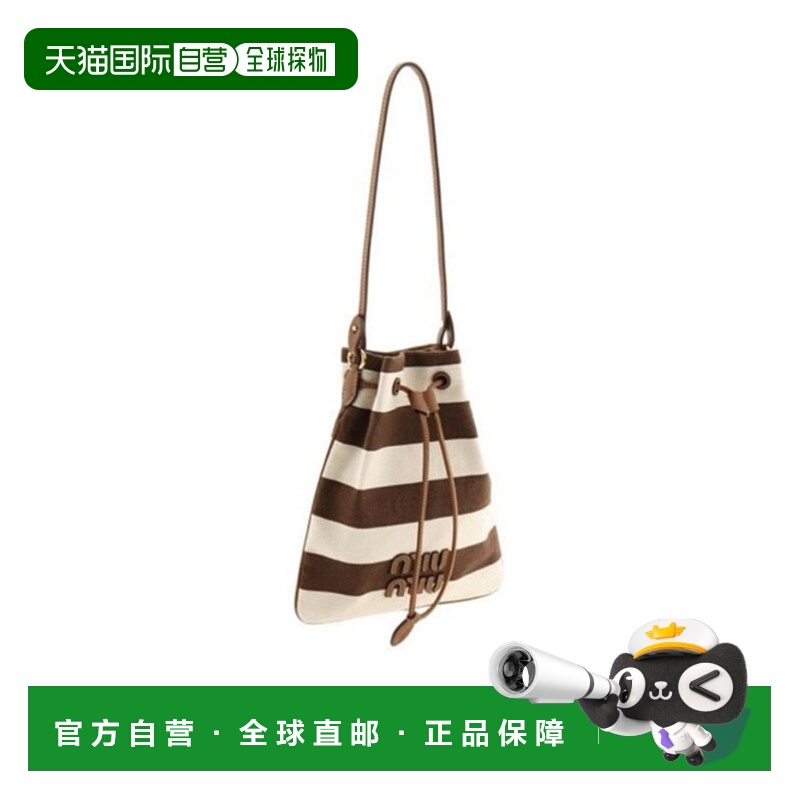 香港直邮Miu Miu 条纹织物抽绳小袋 5ND0162IBB斜挎包单肩包