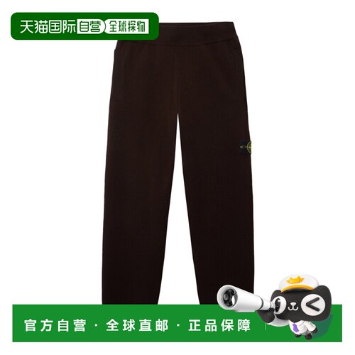 Stone Island 常规版型针织慢跑裤 L2S155200001S【付后1h可退】
