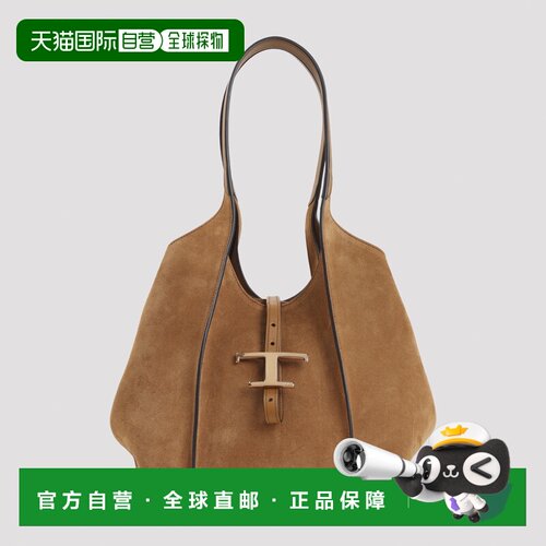 香港直邮TOD'S 女士单肩包 XBWTSBA0200P3A7L12TE【付后1h可退】