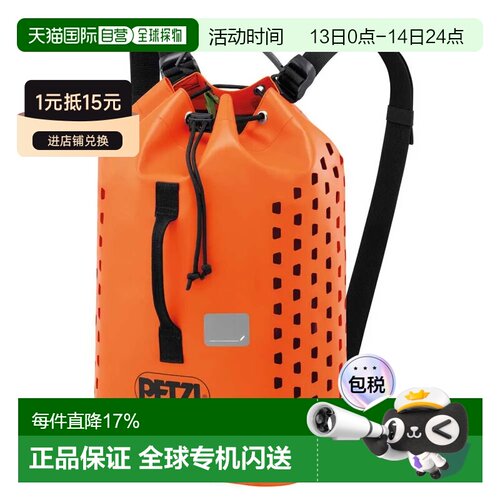 欧洲直邮PETZL Yara Guide 25L 背包 中性