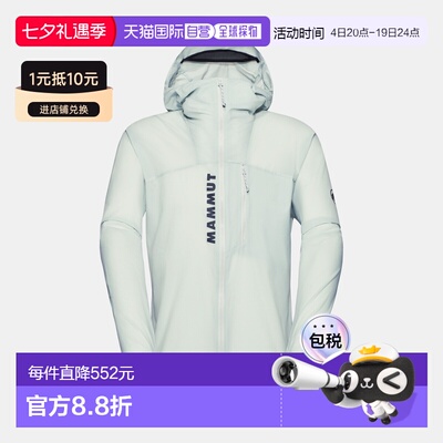 自营欧洲直邮Mammut Aenergy WB 男士连帽防风猛犸象夹克外套