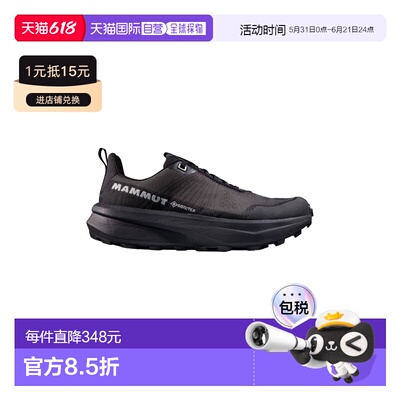 自营欧洲直邮Mammut Aenergy男士黑色低帮猛犸象网布防水徒步鞋