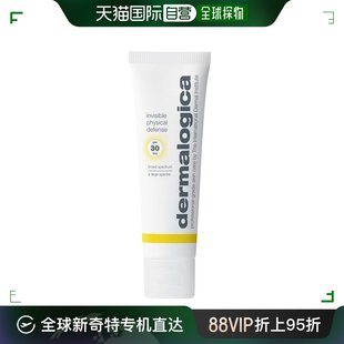 Dermalogica德美乐嘉防晒霜轻盈物理防晒乳50ml提亮护肤防水