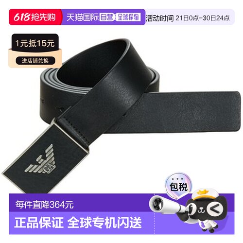 欧洲直邮Emporio Armani  WALFAI POULTE 男士配饰腰带 Y4S196-YD