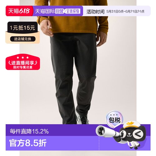 1h可退 欧洲直邮Arc'teryx 始祖鸟LEVON男款户外舒适耐磨卫裤休闲