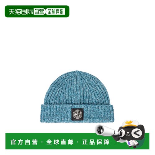 香港直邮Stone Island 指南针贴片便帽 K2S15N100014S00N1羊毛