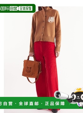 香港直邮Maison Kitsune 狐狸头嵌花高领开衫 NW00509KM0329