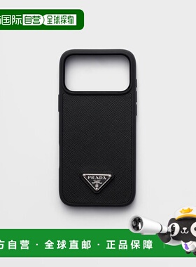 1h可退 欧洲直邮PRADA 普拉达 26春夏 1ZH222_QHH_F0632 女士 手