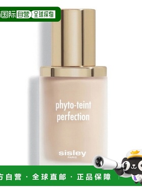 欧洲直邮SISLEY希思黎Phyto-Teint Perfection植物持久养肌粉底液