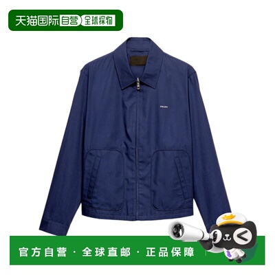 香港直邮PRADA 男士夹克 SGC6291480SWM1F0016 SS2026 蓝色