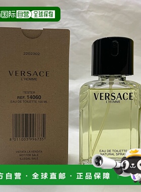 欧洲直邮范思哲 型男 淡香水简装 - 100ML新款正品