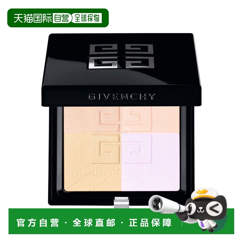 欧洲直邮纪梵希 新版明星四宫格蜜粉饼 R02 7G正品