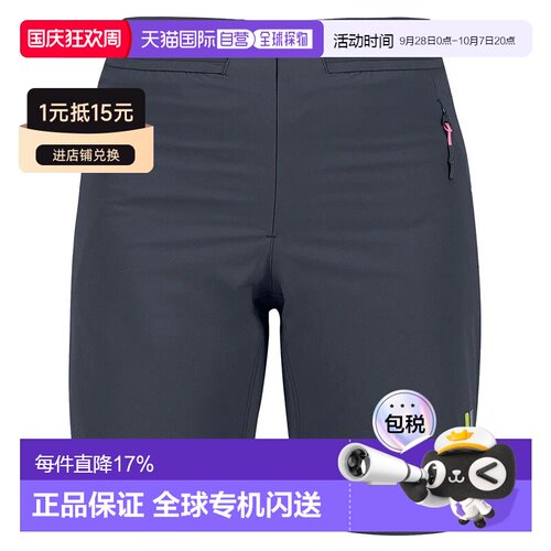 欧洲直邮KARPOS Short Tre Cime运动长裤